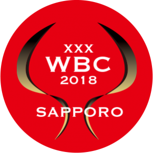 World Buiatrics Congress - WBC - Sapporo, Japan 2018